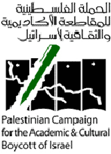 Honrando al ignominioso: Carta abierta a la Universidad Católica de Murcia