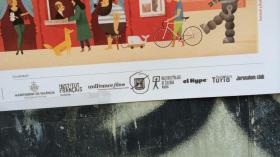 Festival de cine La Cabina cómplice de las políticas de normalización de Israel