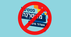 Carta a Javier Limón: Palestina no necesita caridad sino justicia