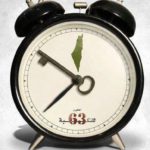 ¿Cómo parar a Israel?