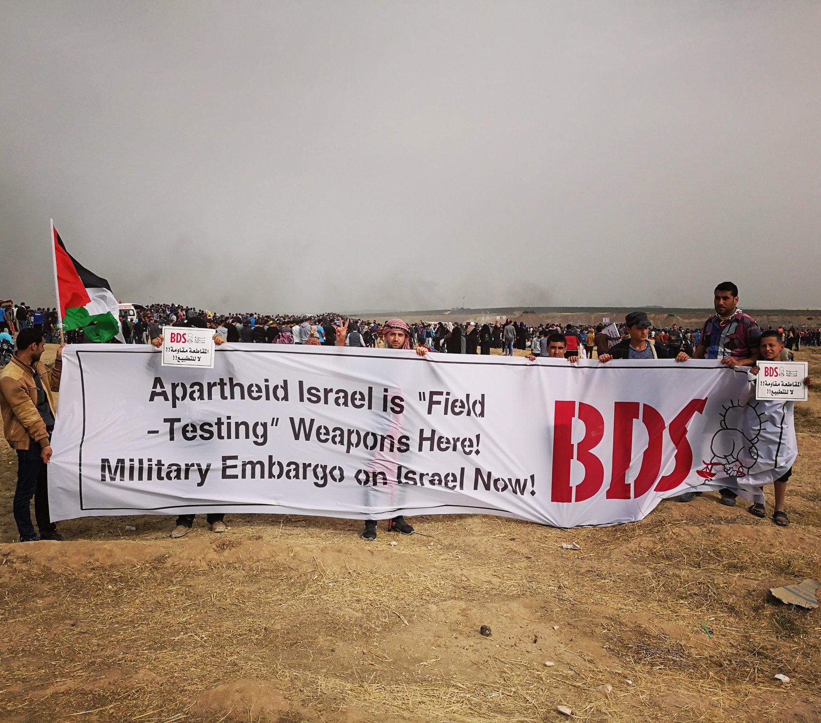 military embargo gaza 3